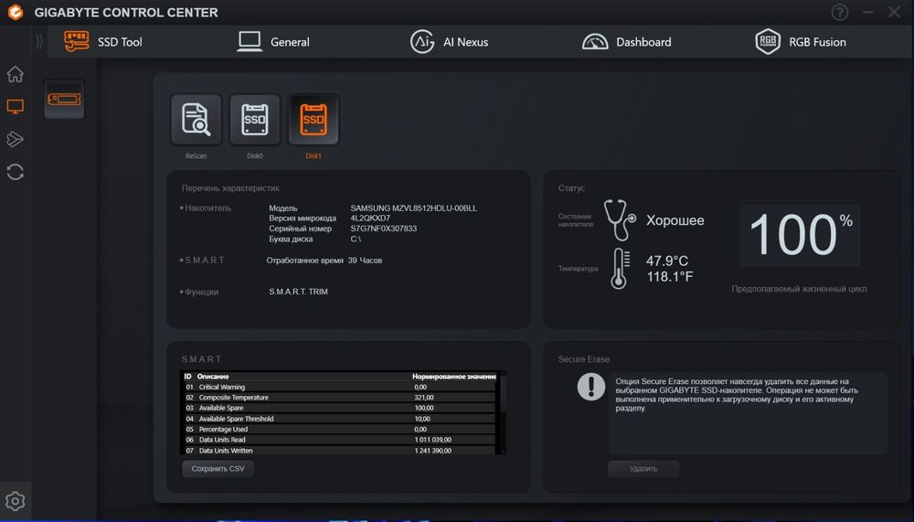 GIGABYTE 16X RTX 4070/i7 14650 HX