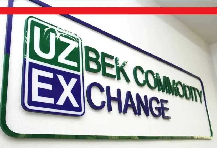Брокер по биржевым торгам. xarid uzex, xt-xarid uz, new.cooperation.uz