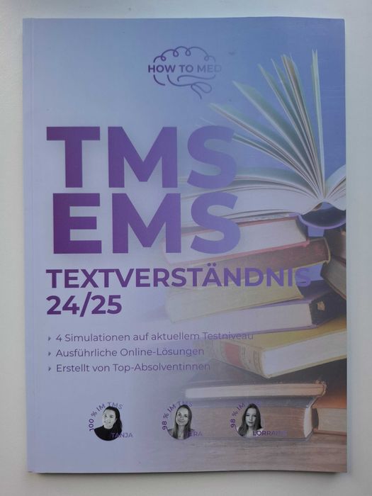 Комплект TMS/EMS помагала HowToMed (8 учебника)