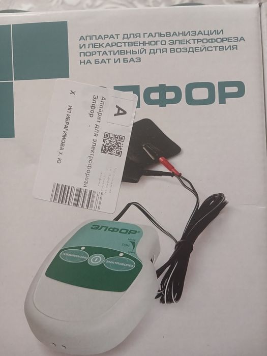 Массажёр Элфор новый