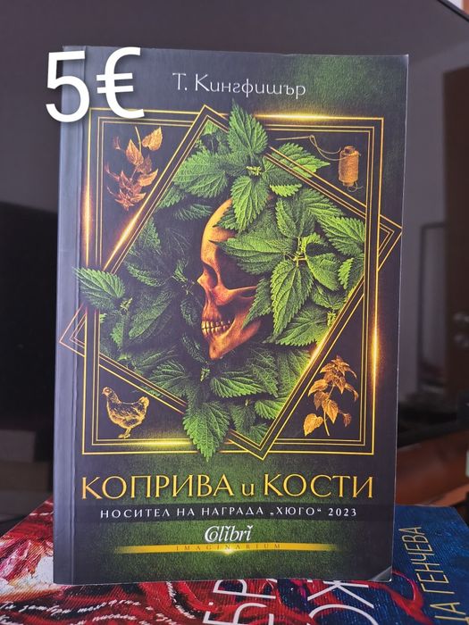 Вземи 4 плати 3 книги