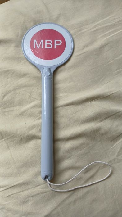 Стара стоп палка