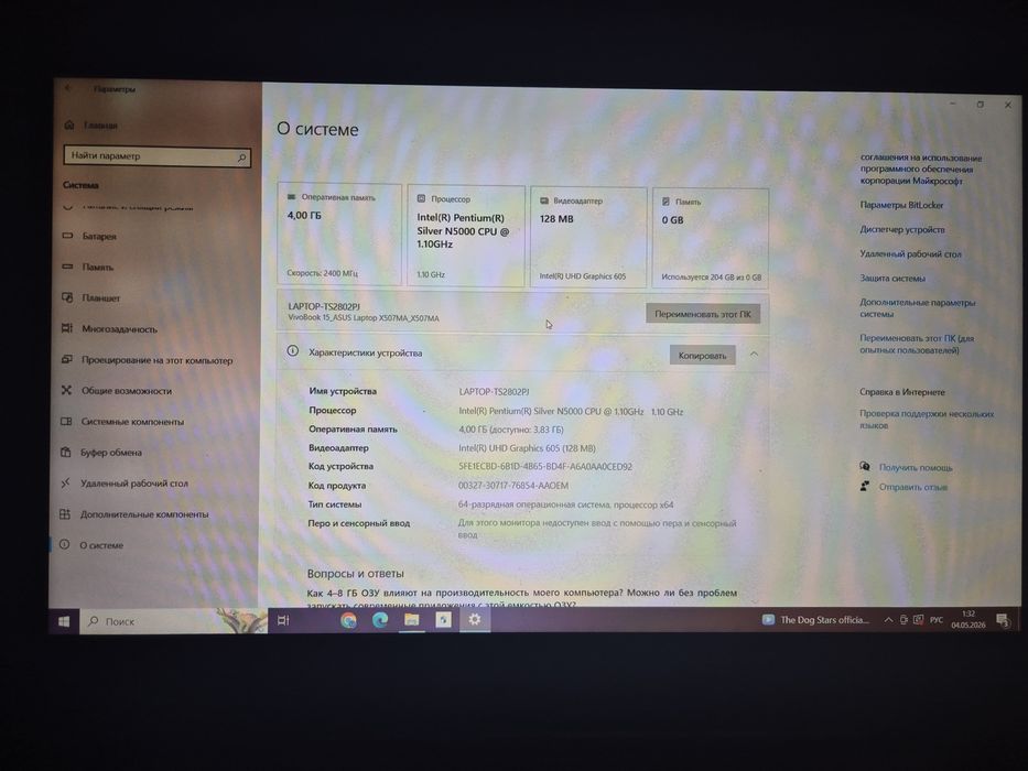 Продам ноутбук ASUS