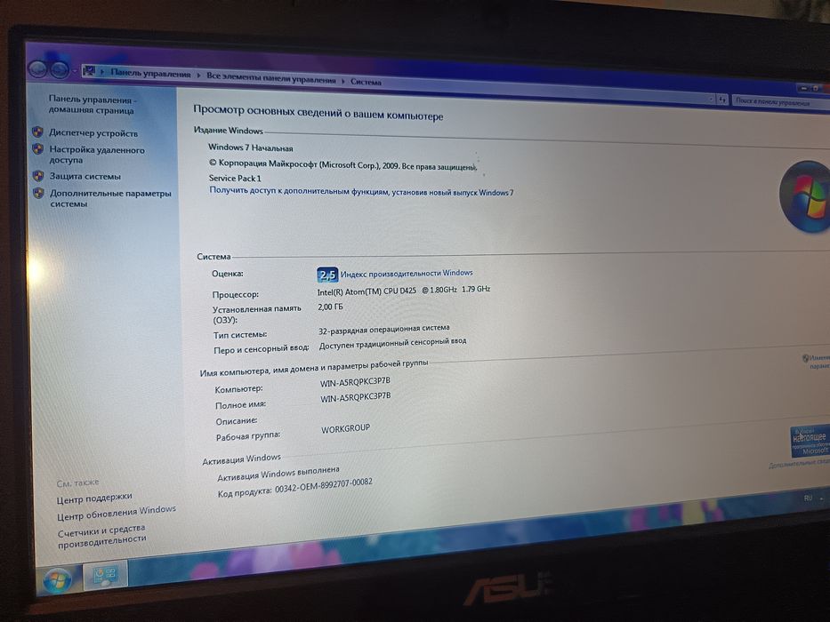Продам Моноблок Asus