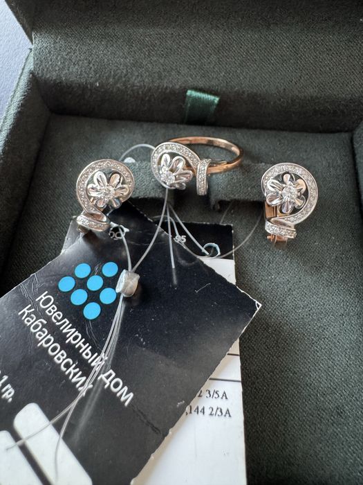 Набор с бриллиантами 585 Россия