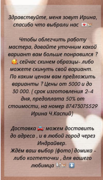 Когтеточки для кошек и собак