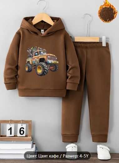 Нов Детски комплект от 2 части