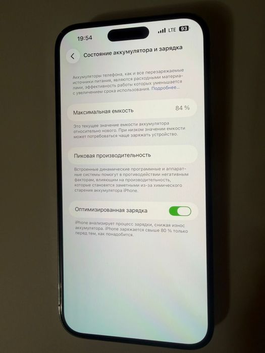 iPhone 14 Pro Max , 256GB обмен