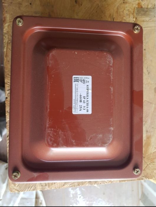 Продаются распред коробки