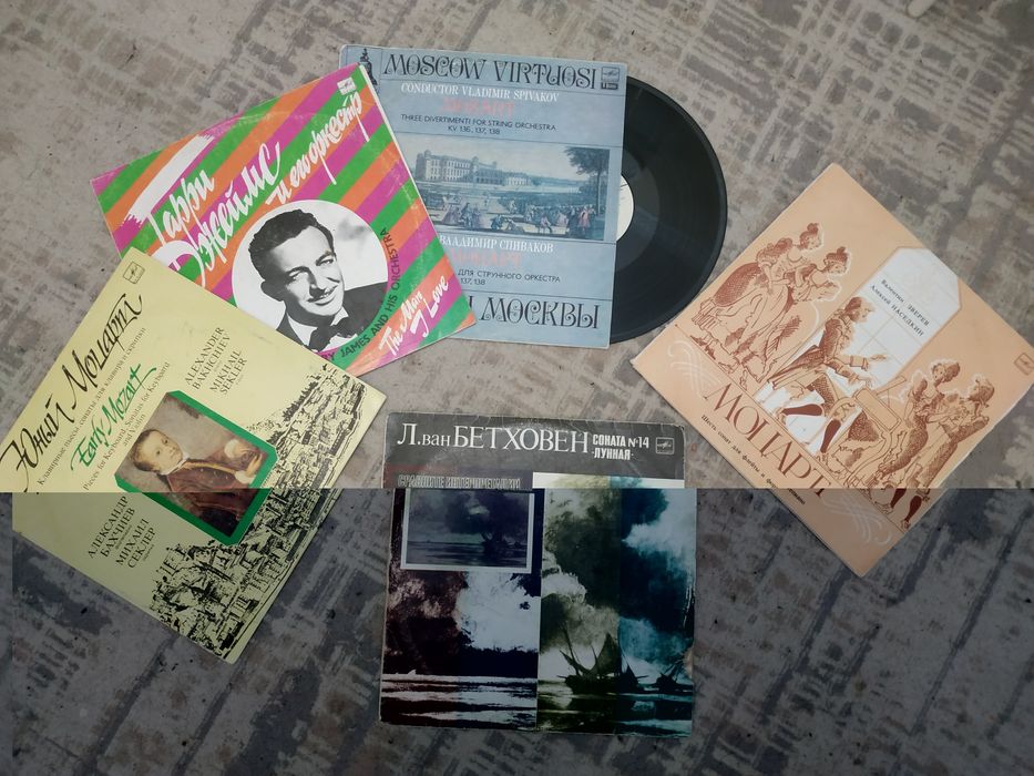 Пластинки "Мелодия" Бетховен