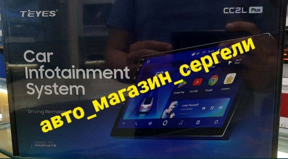 TEYES CC2 PLUS Андроид Тесла Оригинал 100%