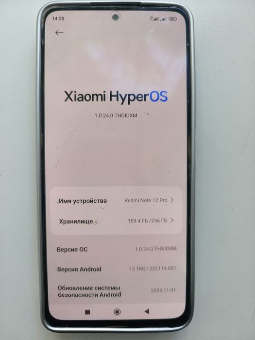 Redmi note 12 pro
