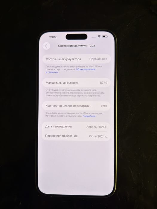 Iphone 15 ProMax 256gb