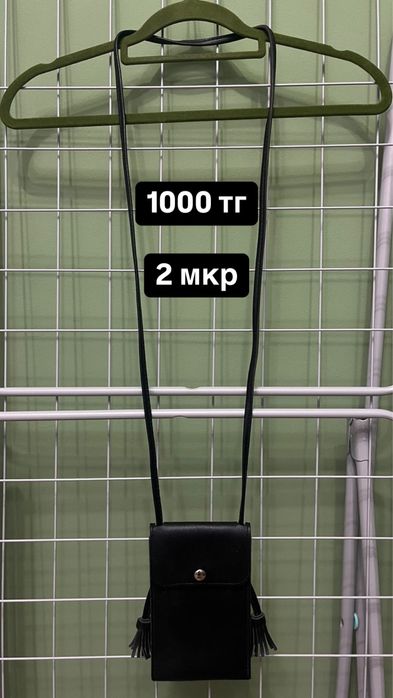 Продам сумки женские