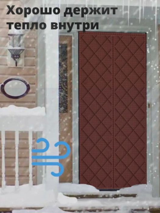 Eshik parda - uy uchun