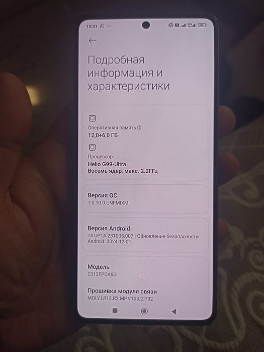 Poco M6 pro 512 г ОЗУ 12 гега