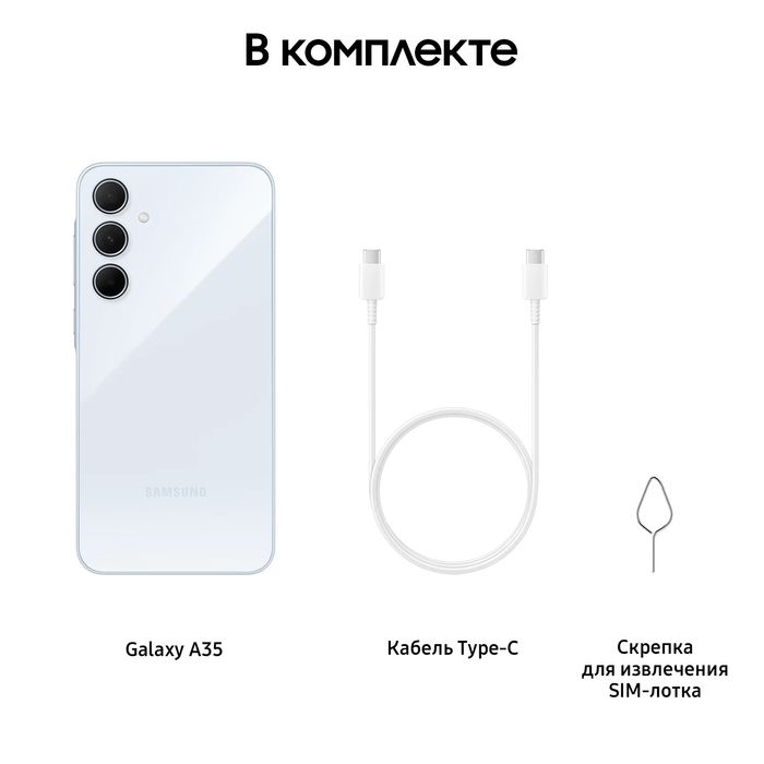 Samsung Galaxy A 35 5G