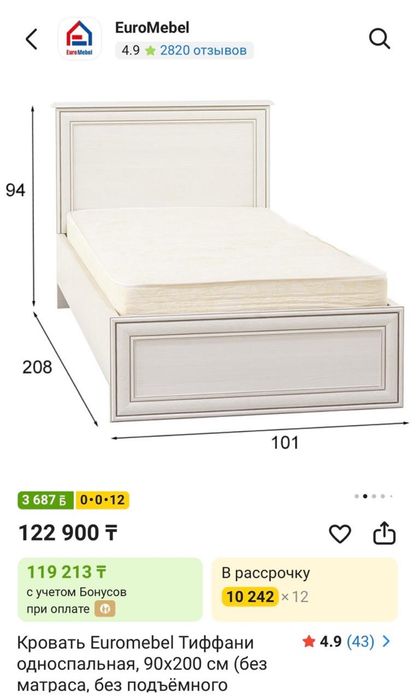 Мебель продам ..