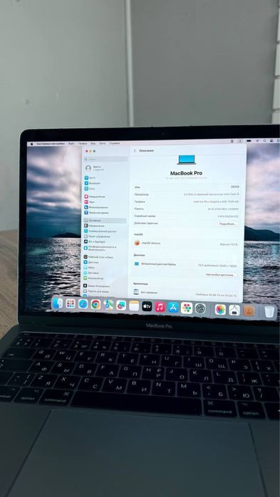 MacBook Pro Рассрочка 0.0.24