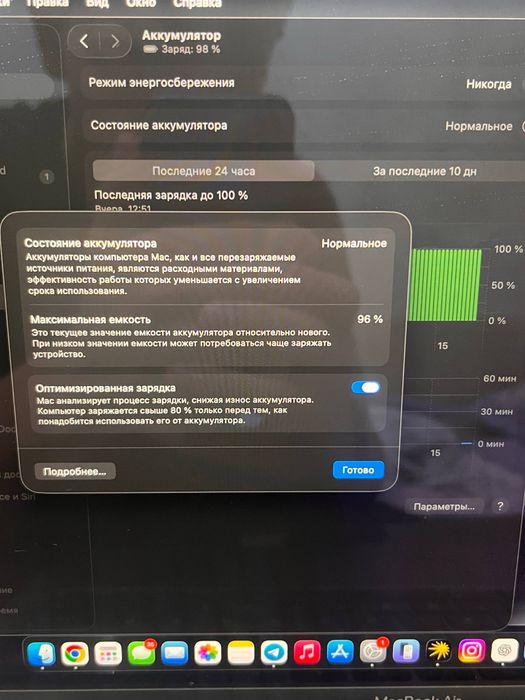 Macbook M1 air Srochnoo