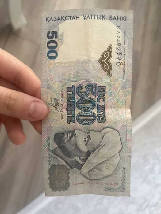 Купюра 1999 года