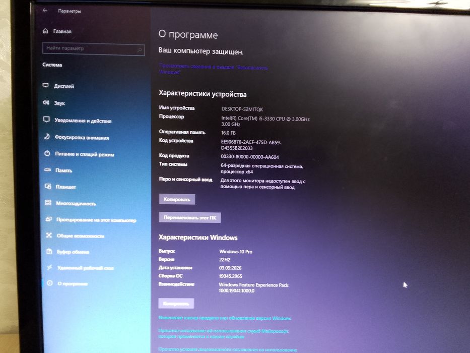 ПК для работы/игр