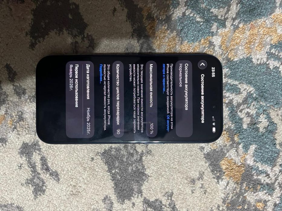 iPhone 17 pro 256gb