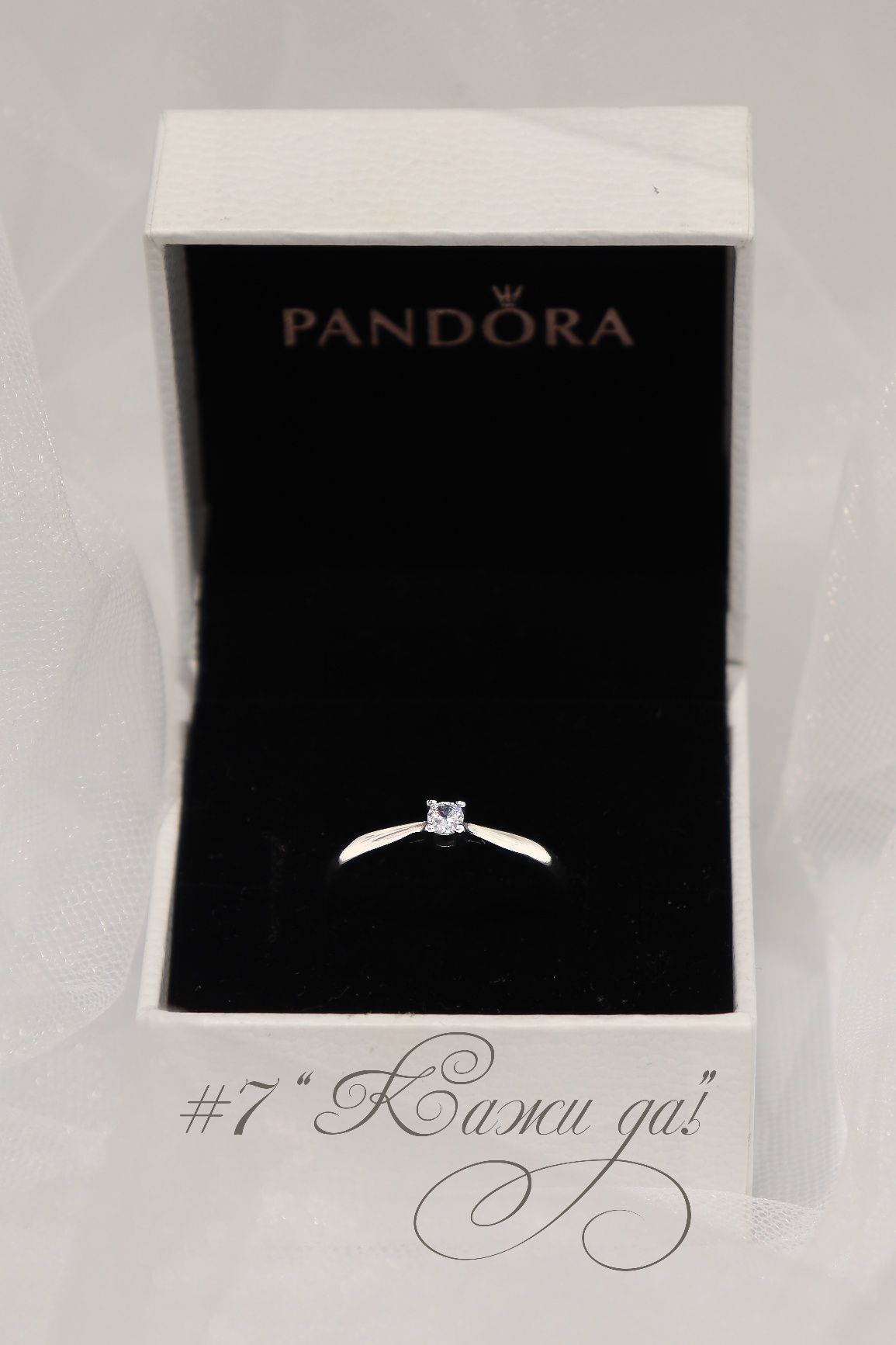 Сребърни пръстени тип ПАНДОРА / PANDORA / S925 гр. София Гео Милев • OLX.bg