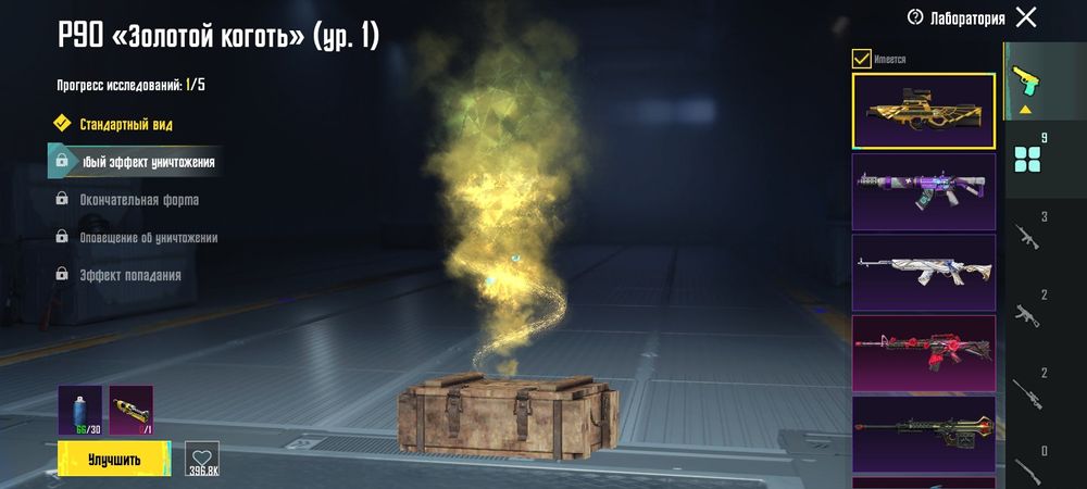 Pubg mobile  продам