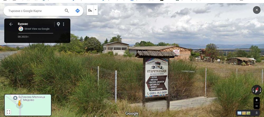 Продава се Земеделски имот в с. Медово, Област Бургас -  кв.м за 6 €/дка - Снимка #2