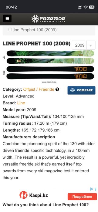 Line prophet 100