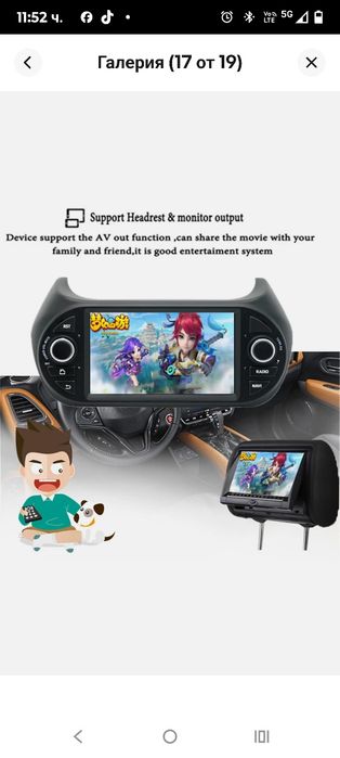 7" Навигация GPS Wifi за Fiat Fiorino Peugeot Bipper 2008-2017 Carplay