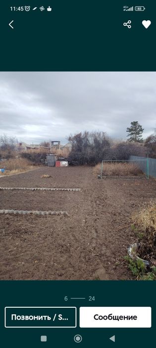 Продам дачю на солнечной долине  дачя ухоженая