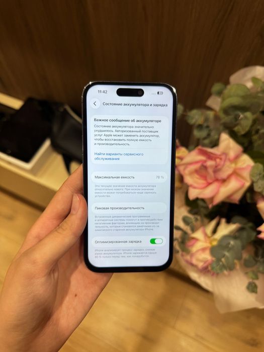 Айфон 14 Про 256 гб