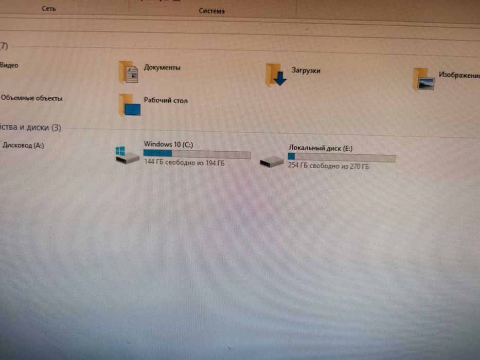 компьютер стационарный офисный