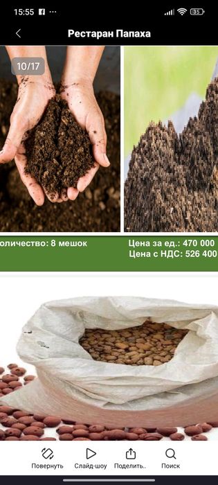 Уход за растением{florist}100%