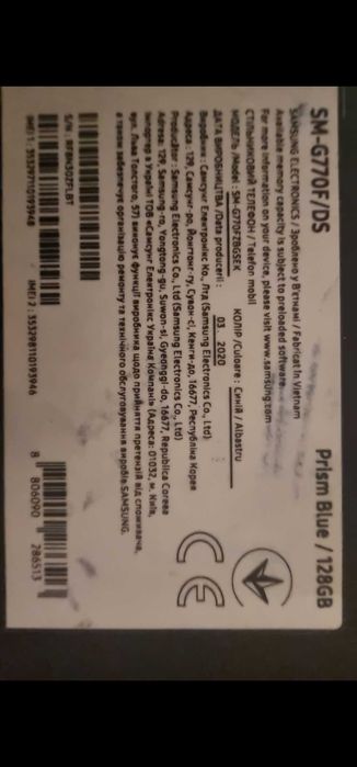 Samsung s10 lite телефон