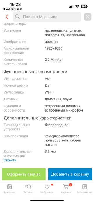 Видеокамера  Новая!!!