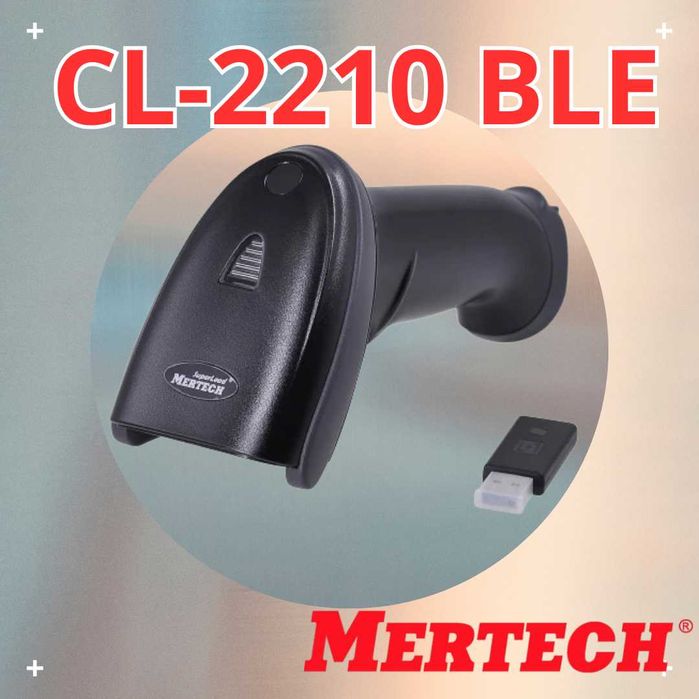 2D сканер MERTECH