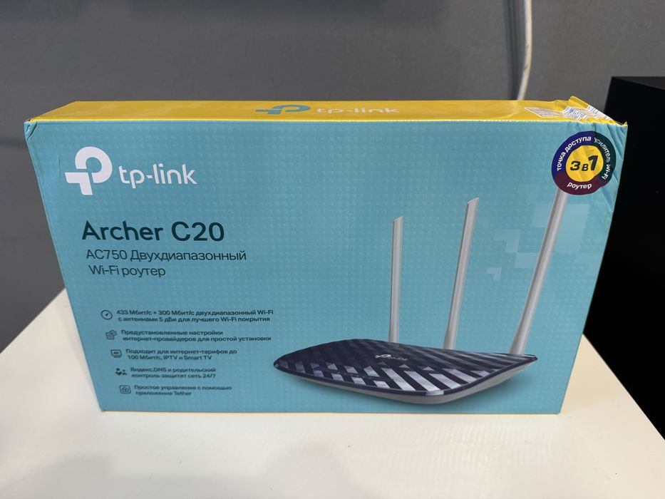 Продам модем TP-link Archer C20
