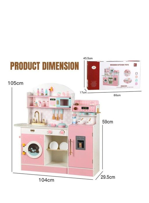 Детские деревянные кухня.