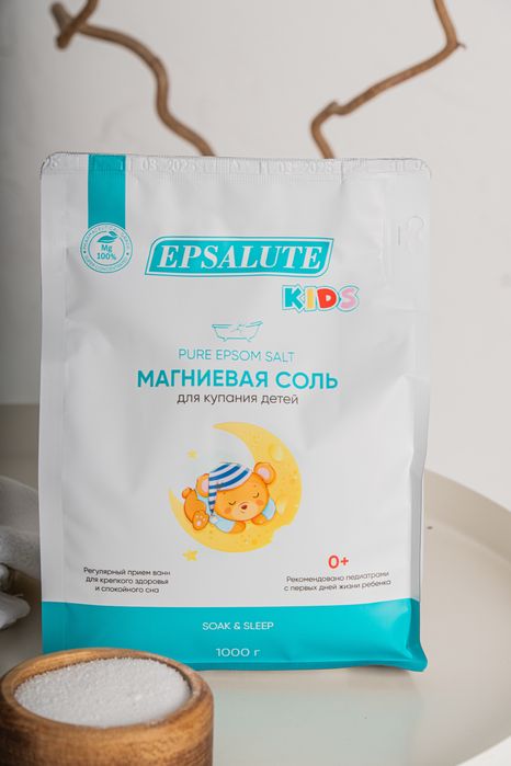 Оптовые поставки солей для ванн EPSALUTE от производителя