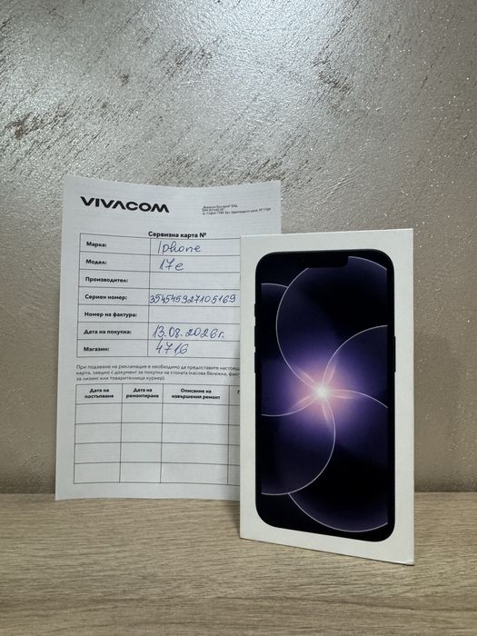 ЧИСТО НОВ! iPhone 17e | 256GB | Black | Неактивиран | Vivacom