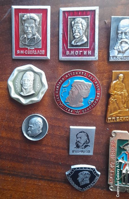 Значки продаются.