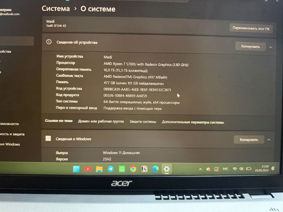 Ноутбук Acer swift 3