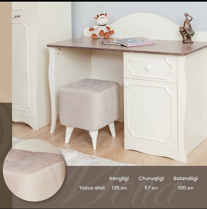 Мебел сотилади детски