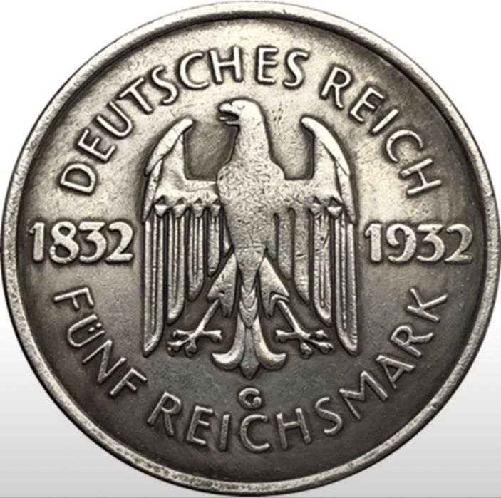 Немецкая монета 1832 года по