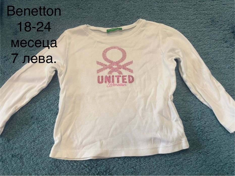 Дрешки за малка госпожица Gap, Benetton, LCW