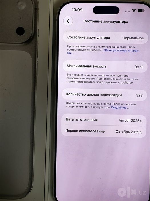 Apple 17 Pro Max 256gb сим+есим