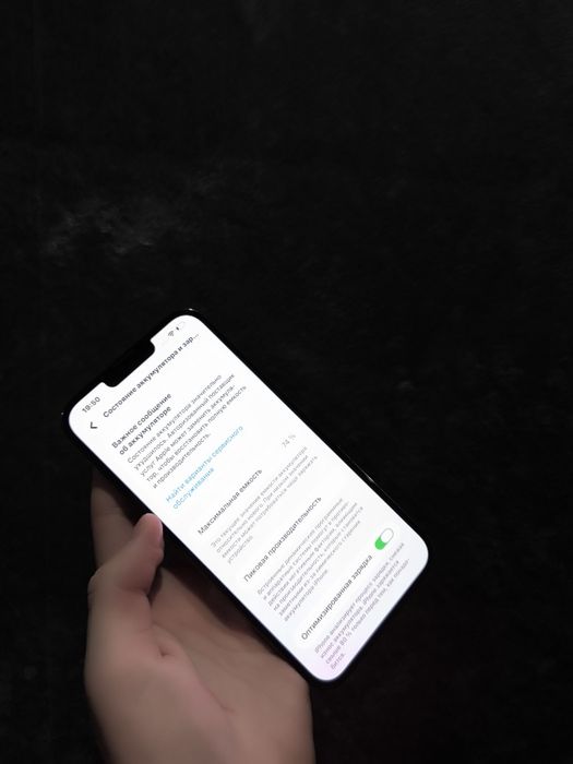IPhone 13 Pro Max 256gb 74%